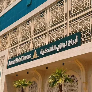 فندق أبراج نوازي, مكة