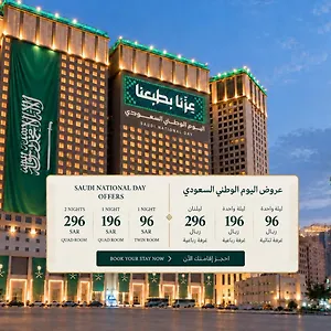  Otel Al Kiswah Towers